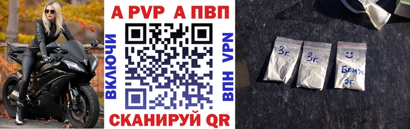 Где купить Азнакаево Alpha PVP  Мефедрон  Гашиш 