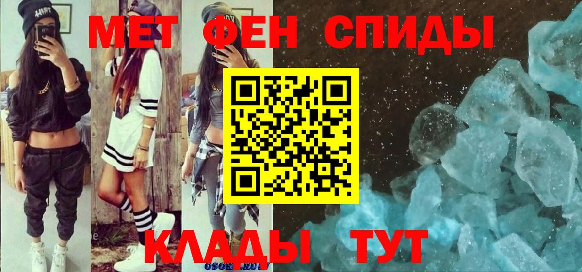 Амфетамин Premium Азнакаево