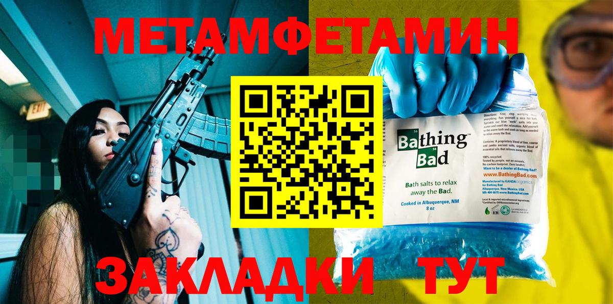 АМФ 98% Азнакаево