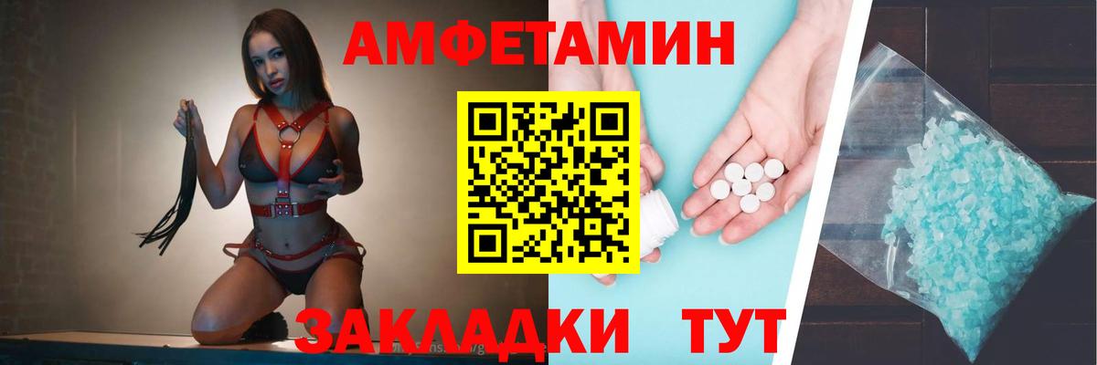 АМФ Premium  МЕГА рабочий сайт  Азнакаево  АМФЕТАМИН 