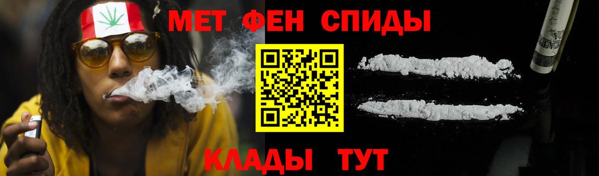 Амфетамин 98%  Амфетамин 97%  Вход с VPN  Азнакаево 
