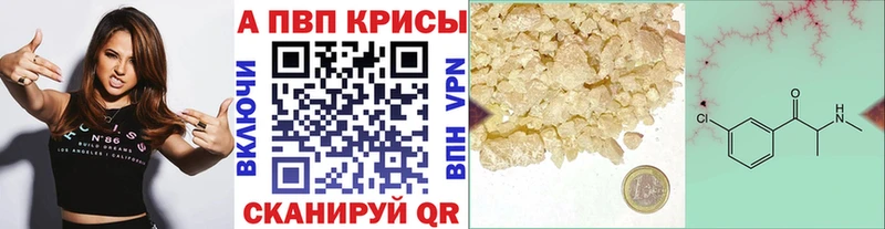 Альфа ПВП Соль  Азнакаево 