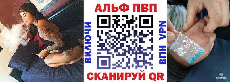 Alfa_PVP СК КРИС Азнакаево