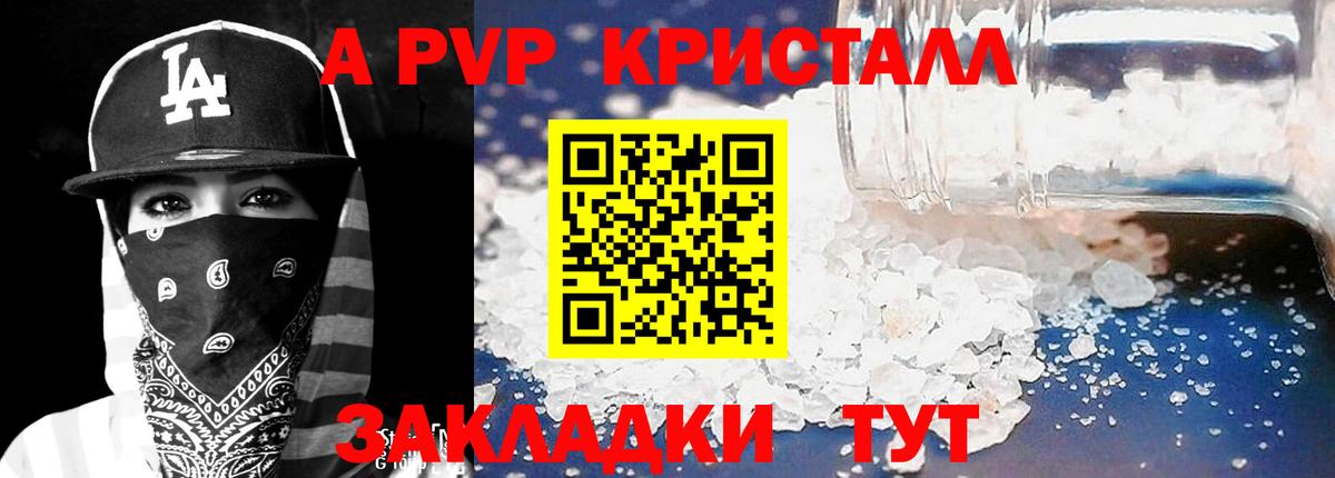 КОКАИН  A PVP СК   Меф МЯУ МЯУ кристаллы  ГАШИШ  Гашиш  Вход с VPN  Азнакаево  КОКАИН  Канабис 