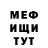 Амфетамин Розовый Volya Om