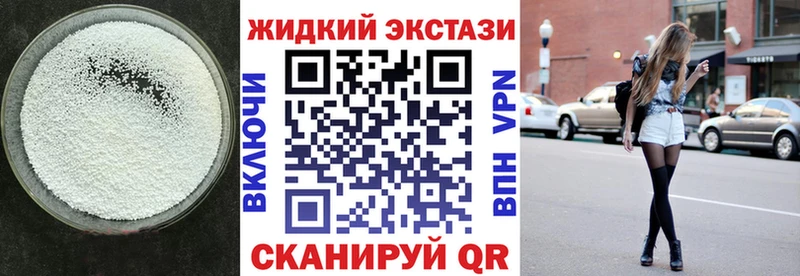 БУТИРАТ буратино  ссылка на мегу   Азнакаево  купить наркоту 