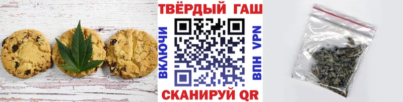 Canna-Cookies конопля  Азнакаево 