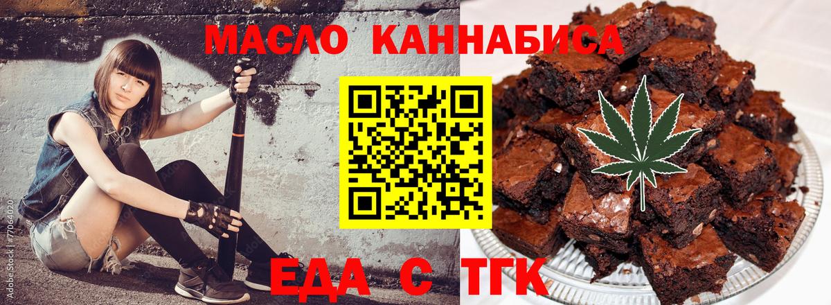 Азнакаево  Canna-Cookies конопля  Вход с VPN 