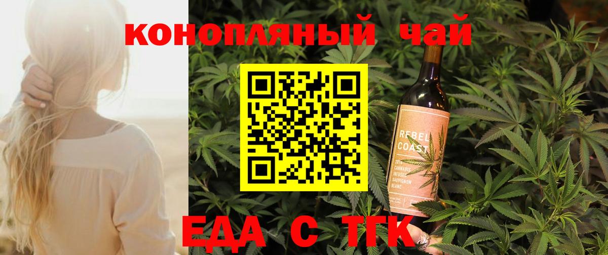Canna-Cookies конопля  Азнакаево 