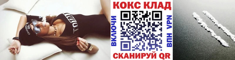 КОКАИН Fish Scale Азнакаево