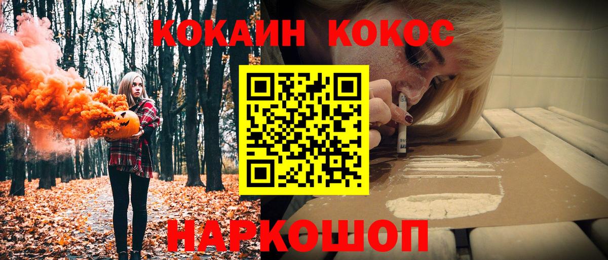 КОКАИН 99%  Азнакаево  COCAIN  КОКАИН 99% 