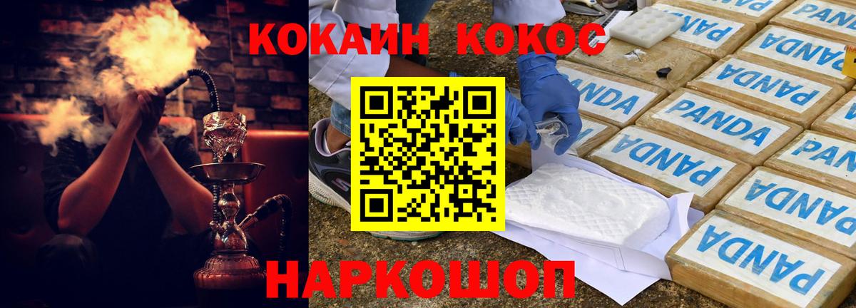 COCAIN VHQ Азнакаево