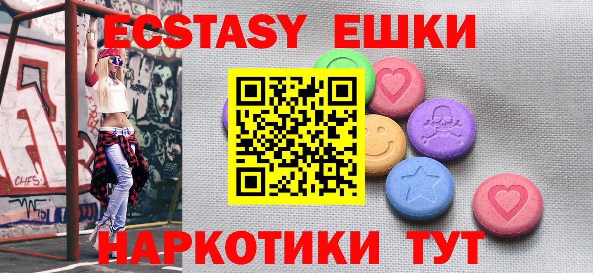 Ecstasy Дубай Азнакаево