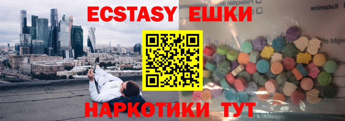 Ecstasy Дубай  Экстази бентли  Вход с VPN  Азнакаево 