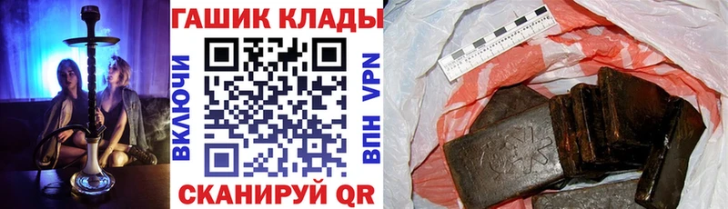 ГАШИШ хэш  hydra как зайти  Азнакаево 