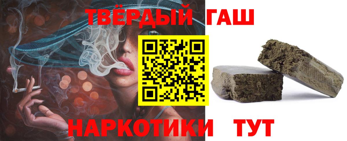 Гашиш 40% ТГК Азнакаево