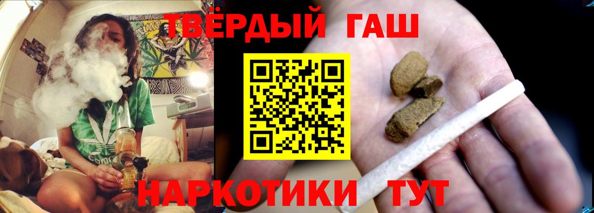 ГАШИШ Ice-O-Lator Азнакаево