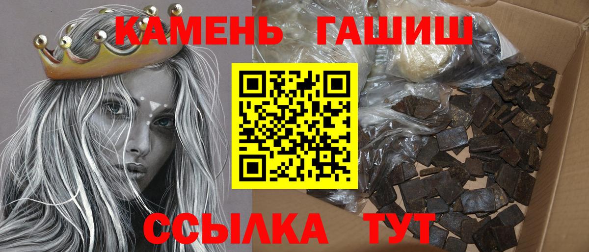 Гашиш  ГАШ хэш  Азнакаево  где найти   Гашиш Ice-O-Lator 