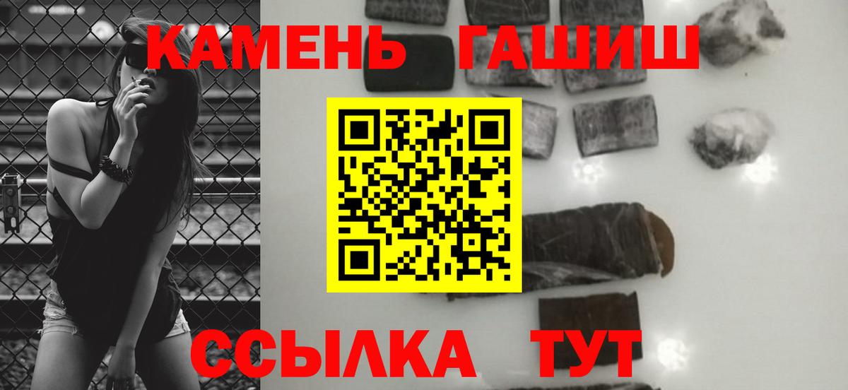 Гашик  Гашиш VHQ  Гашиш 40% ТГК  Вход с VPN  Азнакаево 