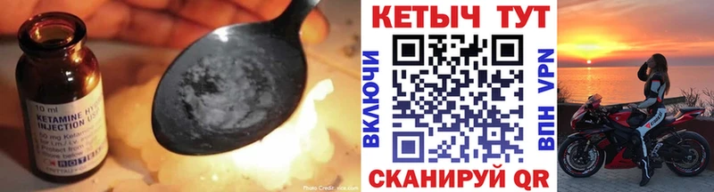 КЕТАМИН ketamine  где можно купить наркотик  Азнакаево 