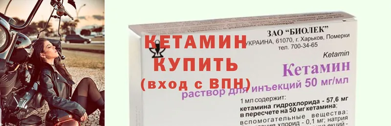 mega ссылка  Азнакаево  КЕТАМИН ketamine 