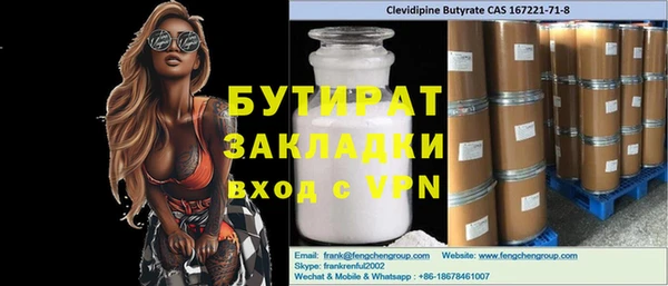дмт Нефтекумск