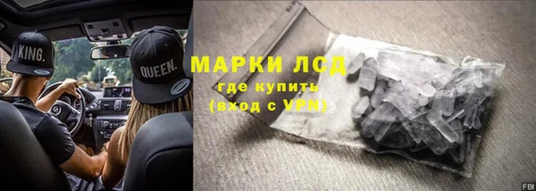 дмт Нефтекумск