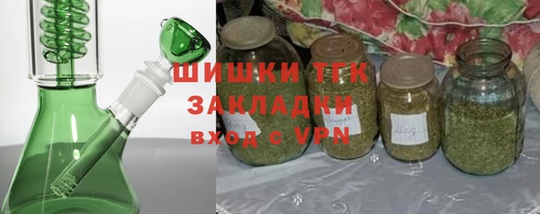 мяу мяу кристалл Вяземский