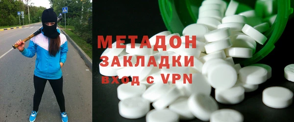 мяу мяу кристалл Мегион