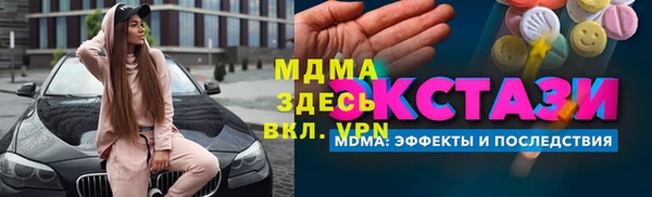 СК Нефтегорск