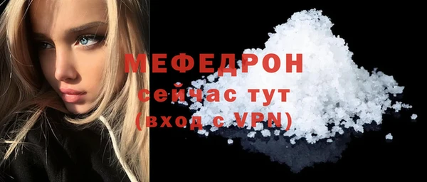 мдпв Нея