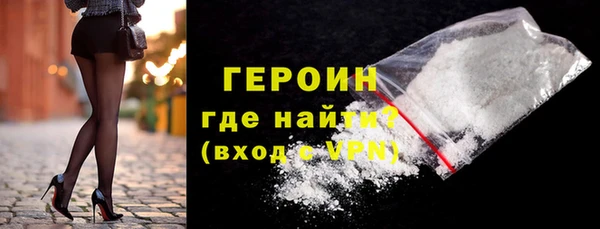 эйфоретик Магас