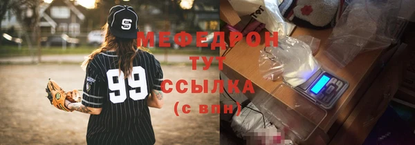 СК Нефтегорск