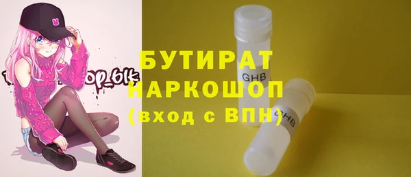 СК Нефтегорск