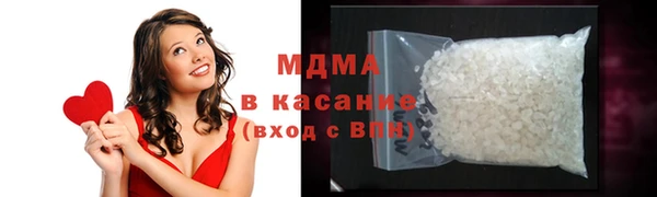 марихуана Вязьма