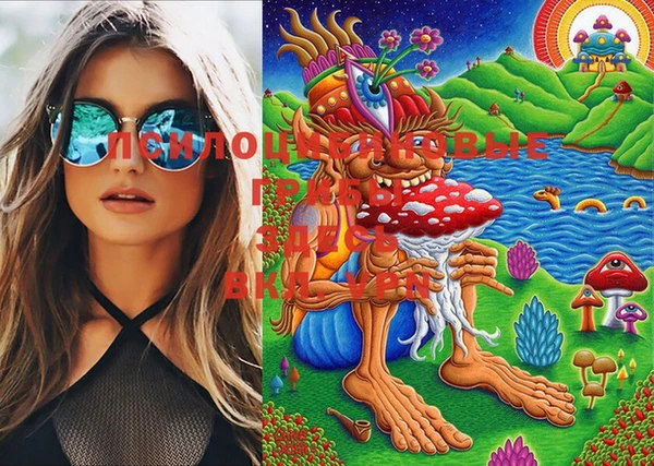 ECSTASY Бежецк