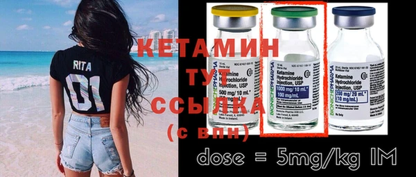 MESCALINE Анива