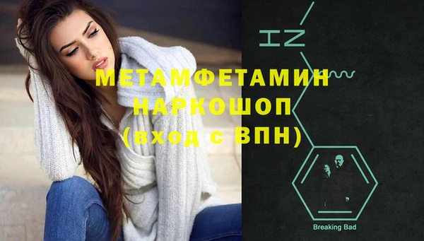 мдпв Нея
