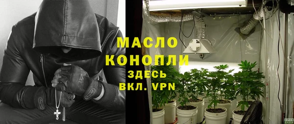 марки nbome Железноводск