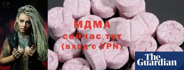 гашиш Жердевка