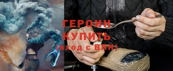 ПСИЛОЦИБИНОВЫЕ ГРИБЫ Анжеро-Судженск