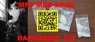 PSILOCYBIN Волжский