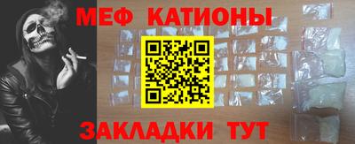 стаф Азнакаево