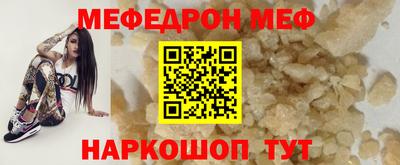 PSILOCYBIN Волжский