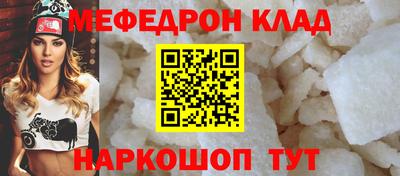 мдпв Азнакаево