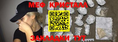 таблы Абакан