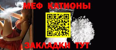 стаф Азнакаево