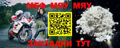 таблы Волжск