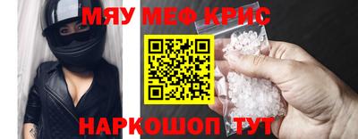 альфа пвп Волгодонск