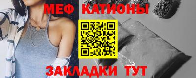 таблы Абакан